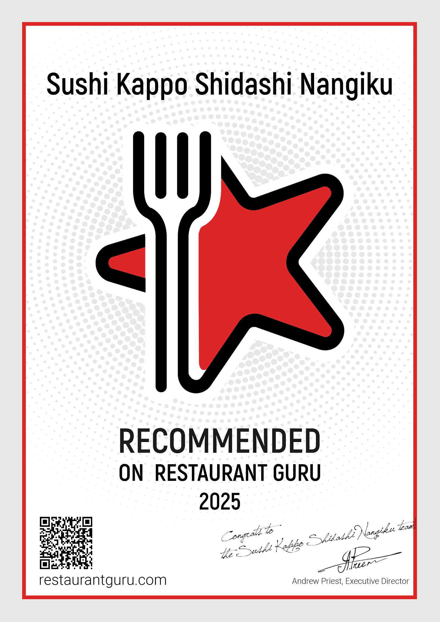寿司割烹 南喜久 Restaurant Guru 2025年 推薦状